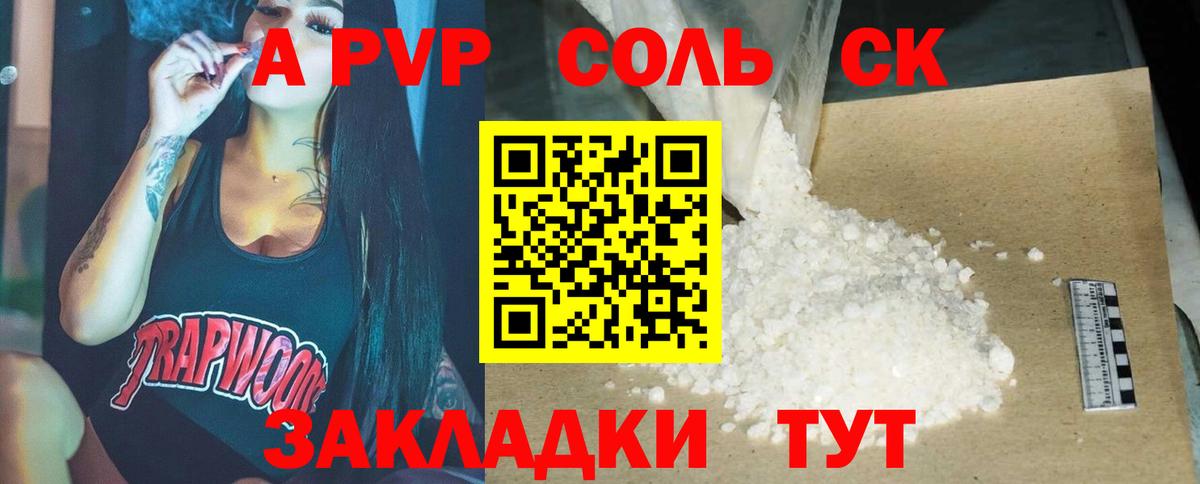 APVP VHQ Добрянка