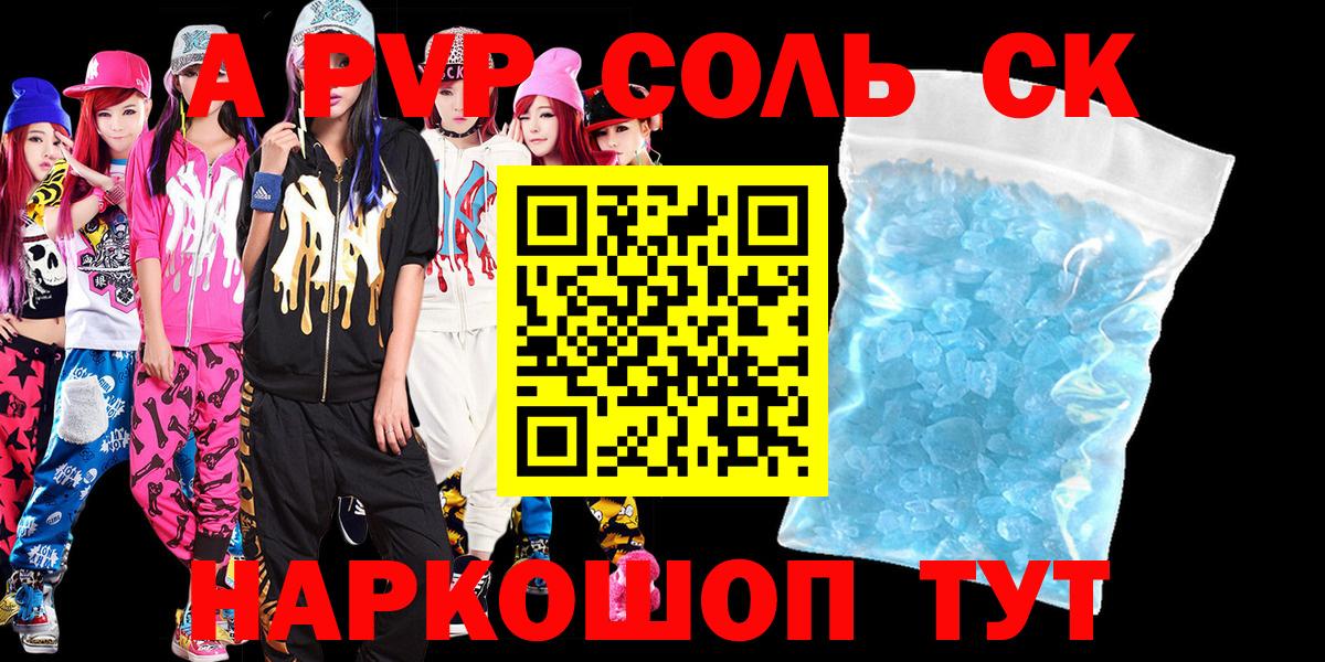MDMA  Добрянка  Кокаин  Меф МЯУ МЯУ   Вход с VPN  Бошки Шишки  ГАШИШ 