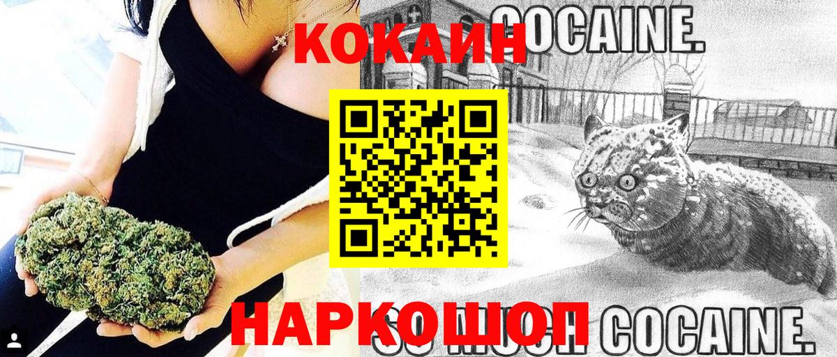 Кокаин VHQ  где найти   COCAIN 97%  Добрянка  Вход с VPN 