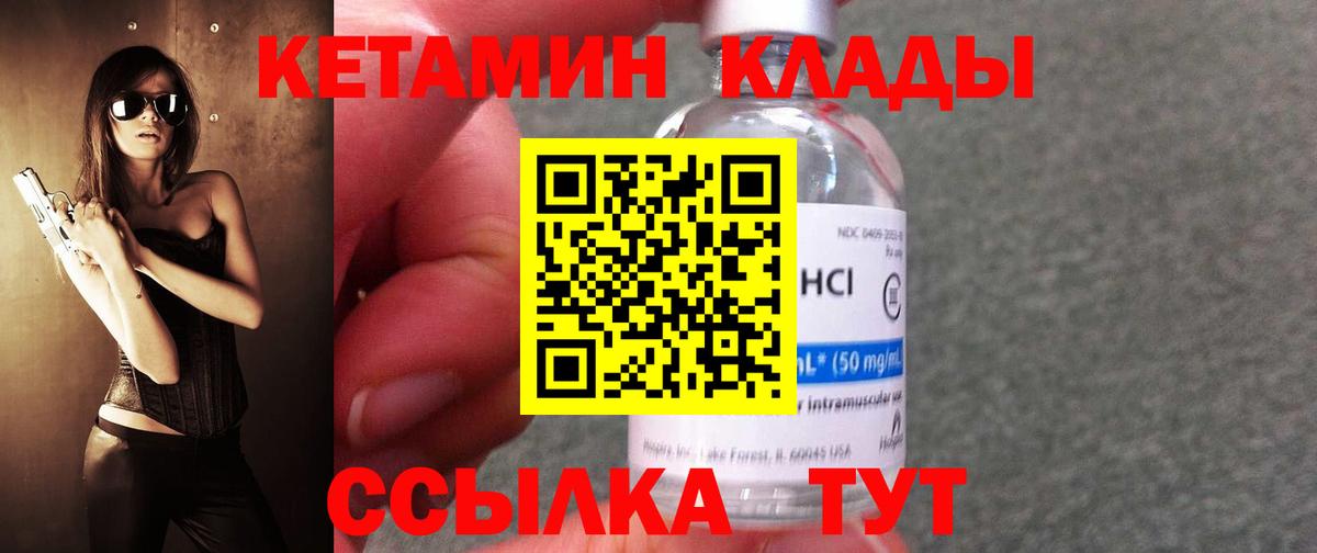 blacksprut зеркало  Вход с VPN  КЕТАМИН ketamine  Добрянка  КЕТАМИН ketamine 
