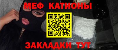 мефедрон мука Малоярославец