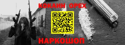 ГАЛЛЮЦИНОГЕННЫЕ ГРИБЫ Мариинск