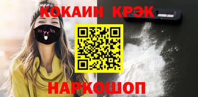 ГАЛЛЮЦИНОГЕННЫЕ ГРИБЫ Мариинск