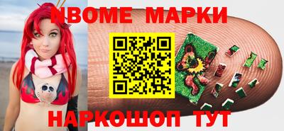 мефедрон мука Малоярославец