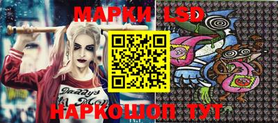 ГАЛЛЮЦИНОГЕННЫЕ ГРИБЫ Мариинск
