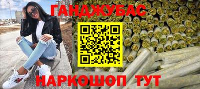 мефедрон мука Малоярославец