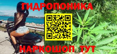 таблы Моздок