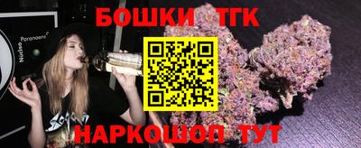 таблы Моздок