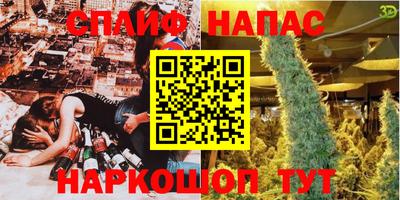 ГАЛЛЮЦИНОГЕННЫЕ ГРИБЫ Мариинск