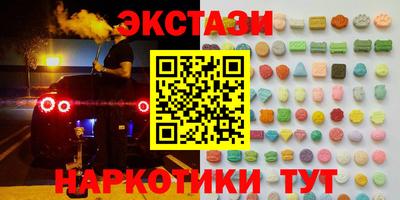 ГАЛЛЮЦИНОГЕННЫЕ ГРИБЫ Мариинск