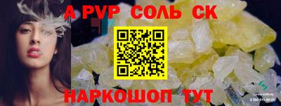 ГАЛЛЮЦИНОГЕННЫЕ ГРИБЫ Мариинск
