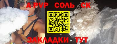 ГАЛЛЮЦИНОГЕННЫЕ ГРИБЫ Мариинск