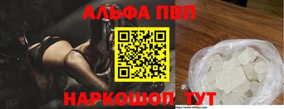 мефедрон мука Малоярославец