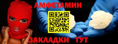 мефедрон мука Малоярославец