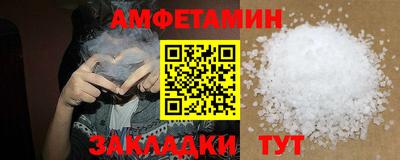 мефедрон мука Малоярославец