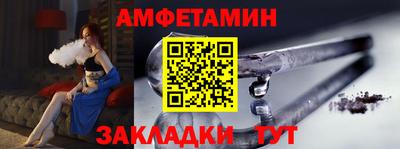 мет Можайск
