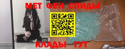 мет Можайск