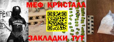 герыч Малгобек