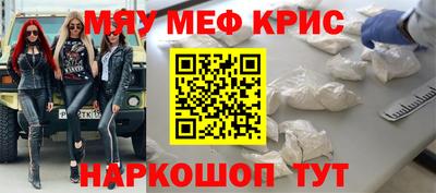 мет Можайск