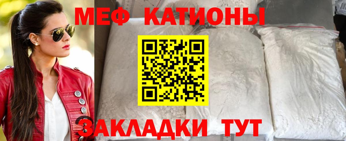 МЕФ мука Добрянка