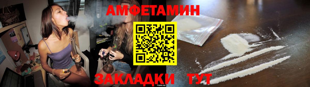 Метамфетамин кристалл  Вход с VPN  Добрянка 
