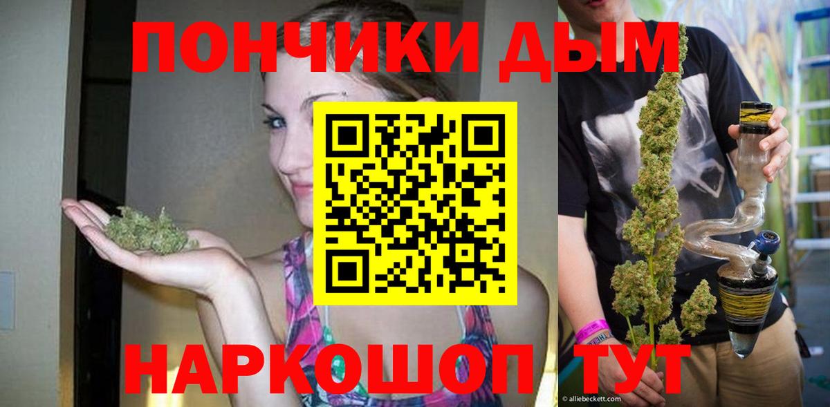 Конопля индика Добрянка